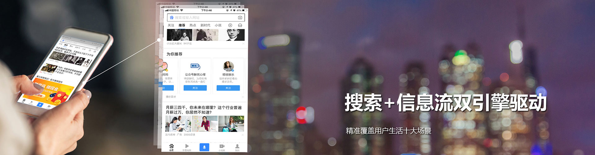于都百度推广返点