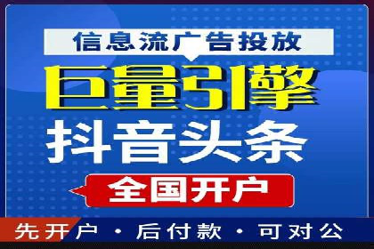 解析SEM托管代运营：如何实现精准营销