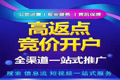 百度竞价托管案例分享：如何选择合适的关键词？